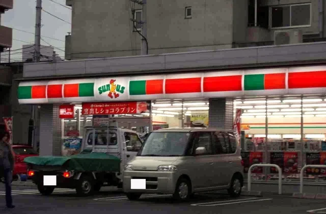 サンクス上福岡店さんまで600m