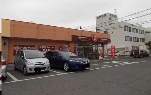 ほっともっと木太町店さんまで650m