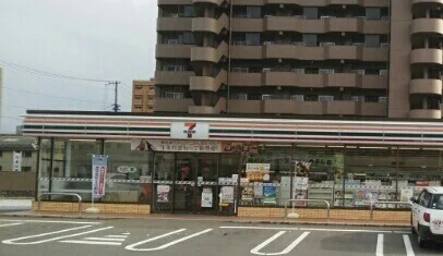 セブンイレブン様まで1100m