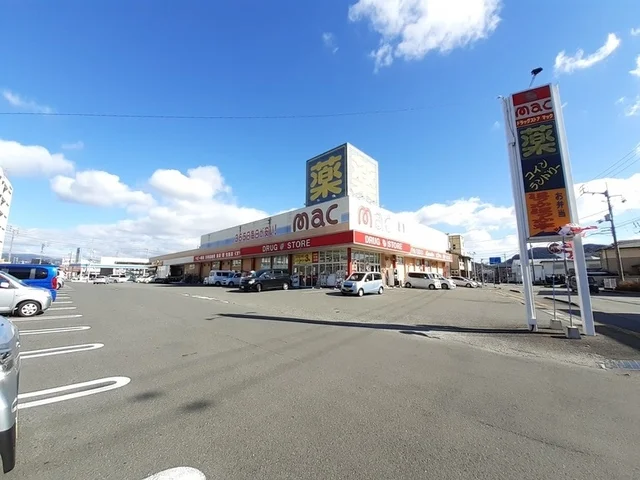 mac 高須店まで4100m