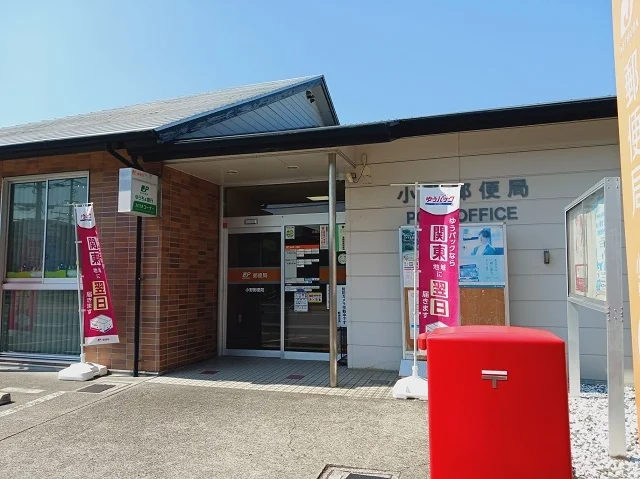 小野郵便局様まで400m