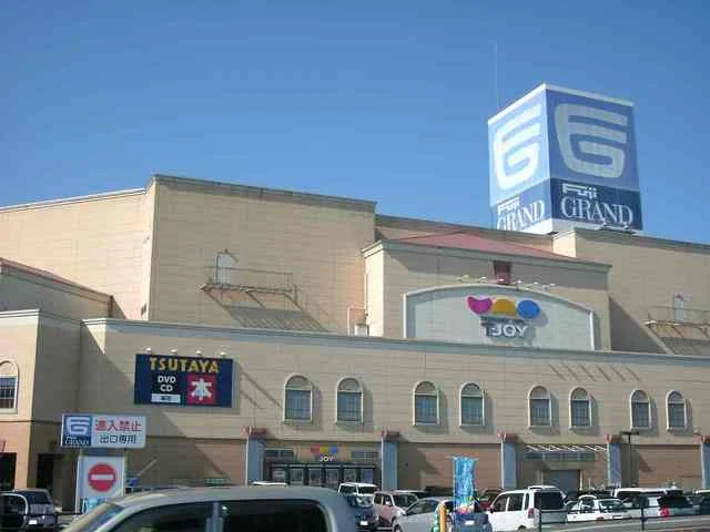 フジグランまで4300m