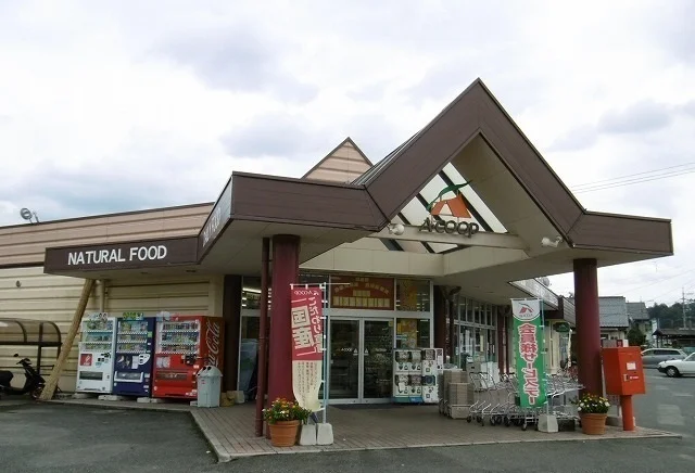 Ａコープ　みらさか店まで300m