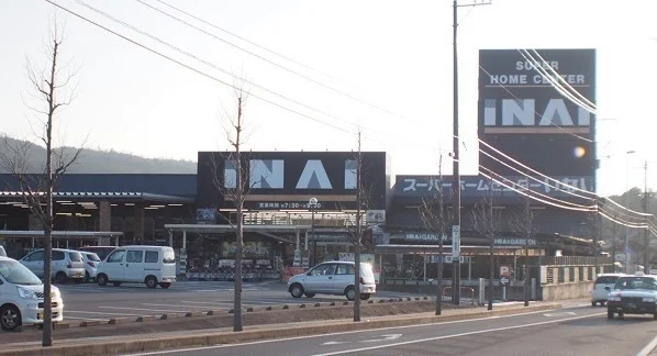 いない松江田和山店まで1800m