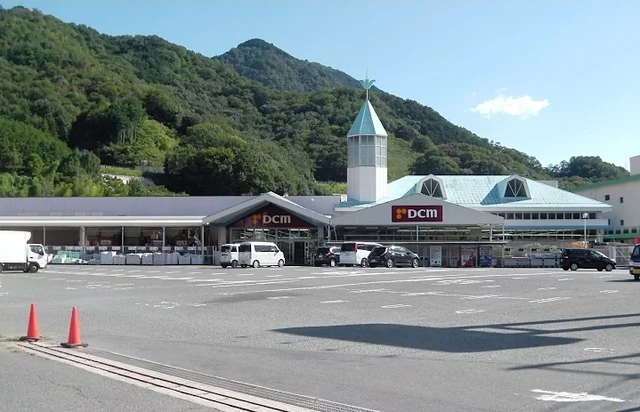 DCM瀬野川店まで750m
