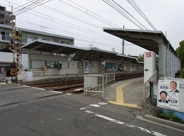 広島電鉄　山陽女学園前まで530m