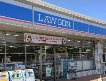 ローソンまで300m