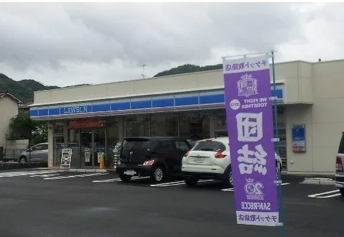 ローソンまで500m