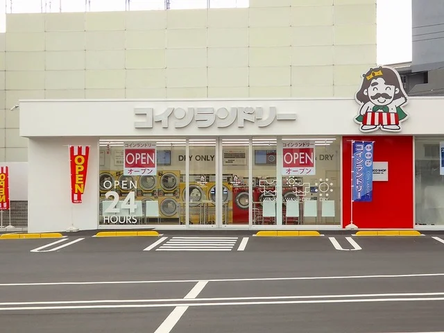 コインランドリーまで1100m