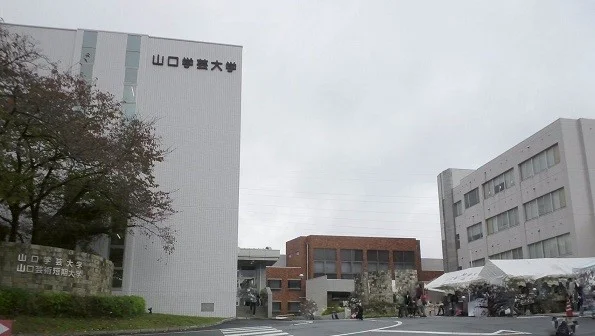 山口学芸大学まで1400m