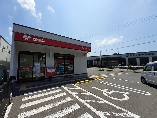 若松くきのうみ郵便局まで1300m
