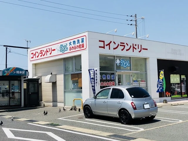 コインランドリーまで570m