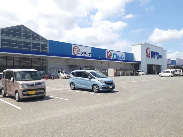 コメリパワー周船寺店まで260m