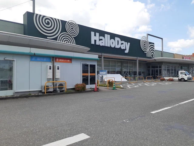 ハローデイハローパーク周船寺店まで350m