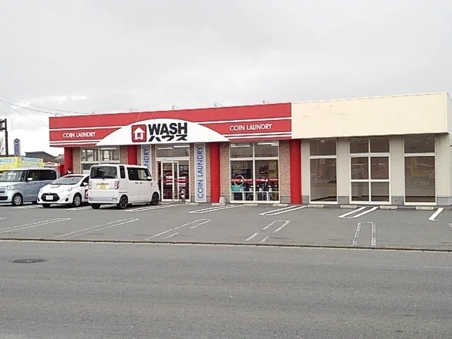 ウォッシュハウス広川新代店まで330m