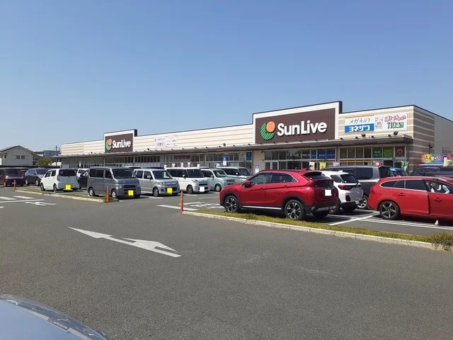 サンリブしみずまで1500m