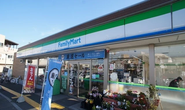 ファミリーマート狭山広瀬店まで120m