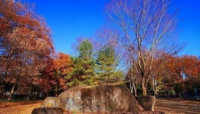 智光山公園まで3200m