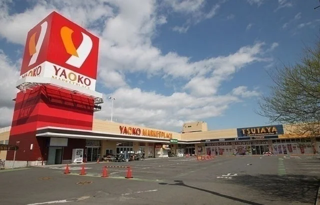 ヤオコー仏子店まで1200m