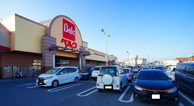 ベルク野田店まで1300m