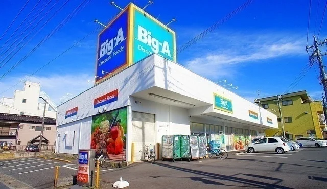 ビッグエーまで1000m