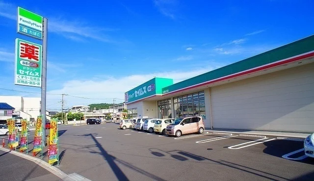 セイムスまで1200m