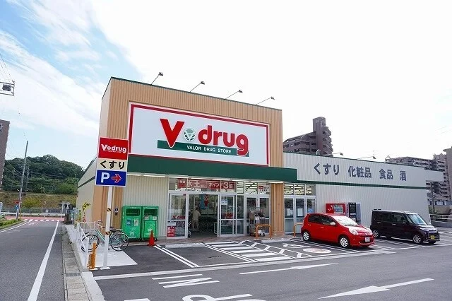 Vドラッグまで450m