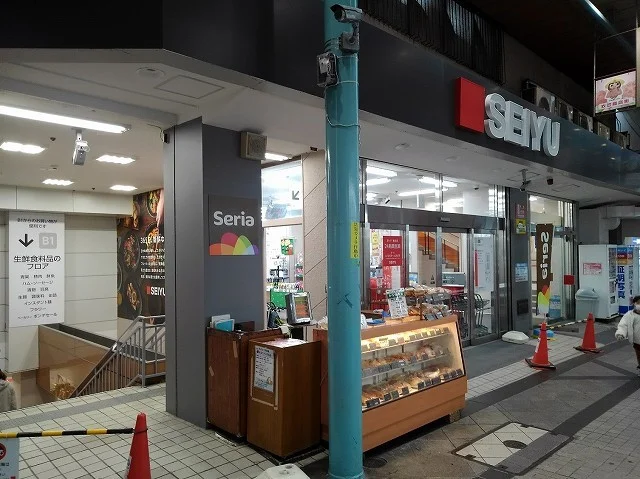 西友　衣笠店まで388m