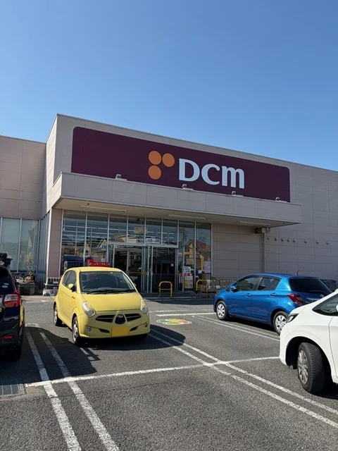 DCMあきる野店まで1900m