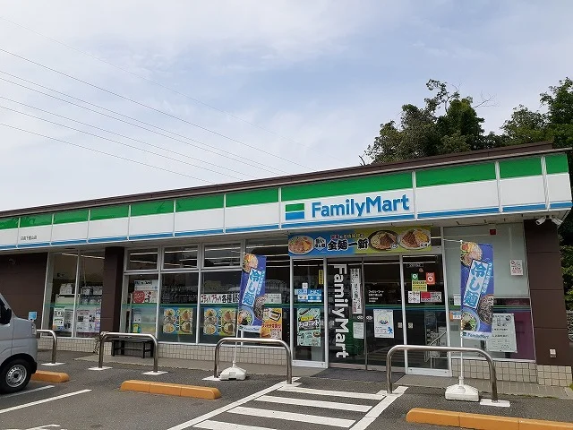 ファミリーマート 日高下鹿山店まで850m