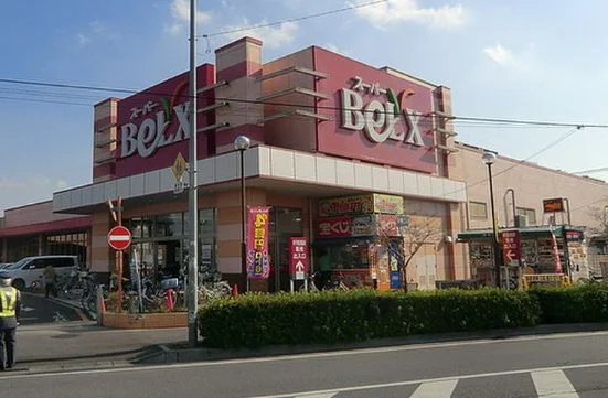 ベルクスまで220m