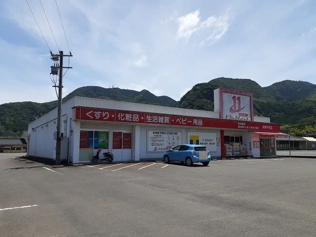 ドラッグイレブン姶良平松店まで300m