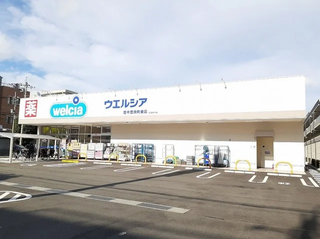 ウエルシアまで81m