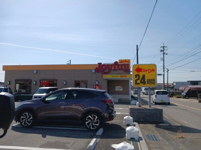 ジョイフル鈴鹿箕田店まで1200m