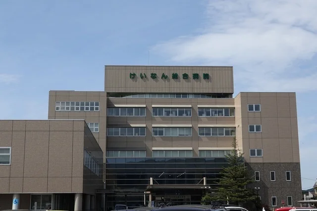 けいなん総合病院まで1900m