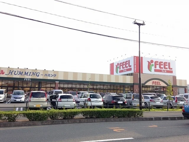 ＦＥＥＬハミングまで600m