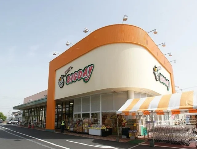 エブリィビッグデー有玉南店まで350m