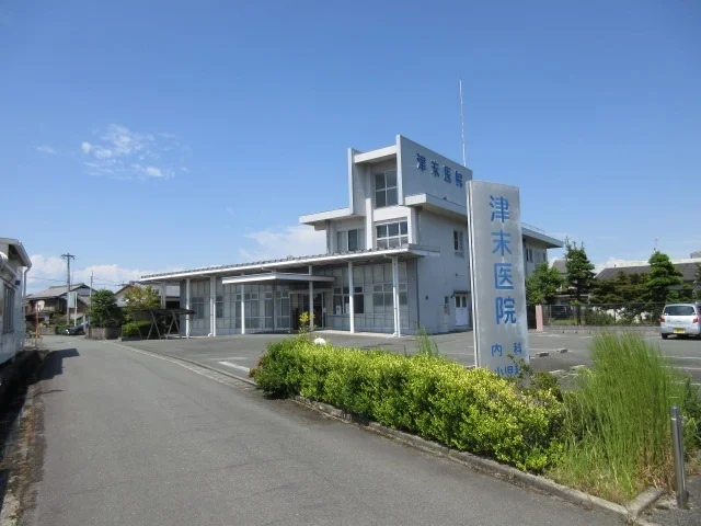 津末医院まで130m