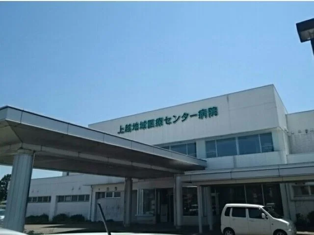 上越地域医療センター病院まで1000m