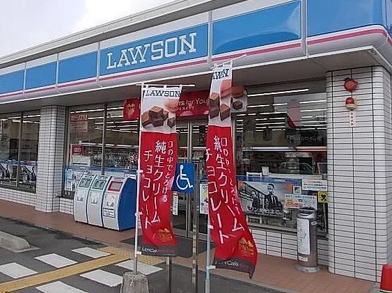 ローソン境港外江店まで350m