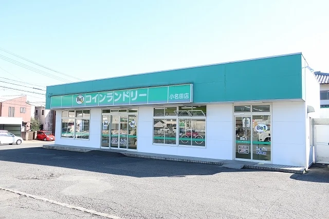 コインランドリーまで300m