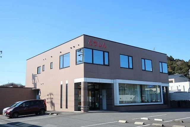 東濃信用金庫まで500m