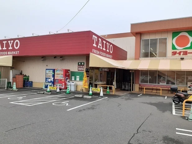 タイヨー紫原店まで1400m