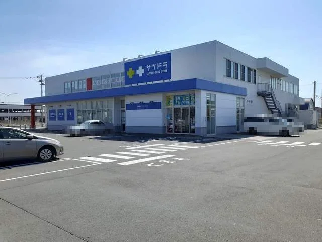 サツドラしらかば店まで1100m