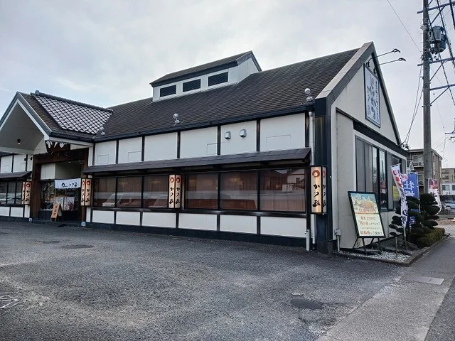かつ政　竜南店まで500m