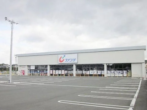 カワチ薬品白河東店まで1100m