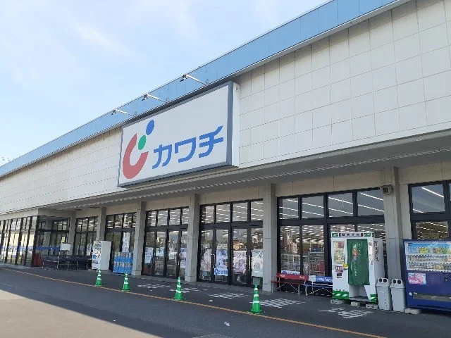 カワチ　結城南店まで600m