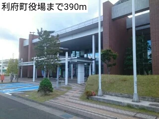 利府町役場まで390m
