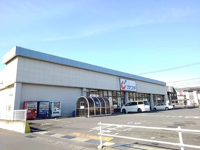 カワチ　岩瀬店まで400m