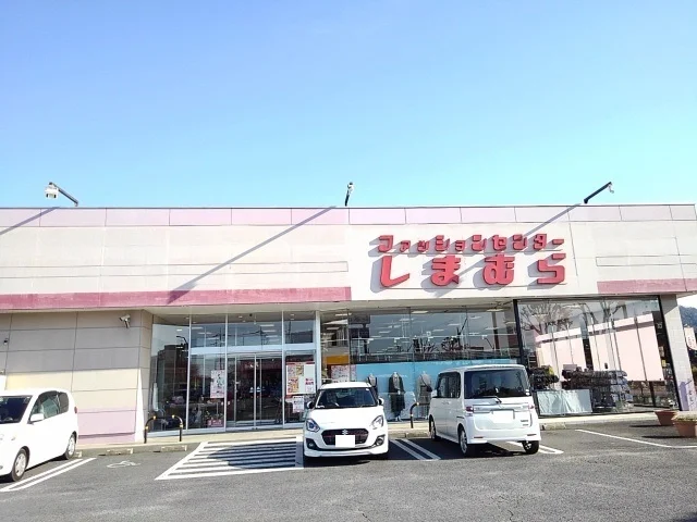 しまむら　岩瀬店まで450m